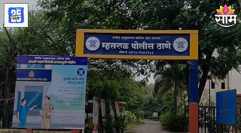 Nashik Shocking