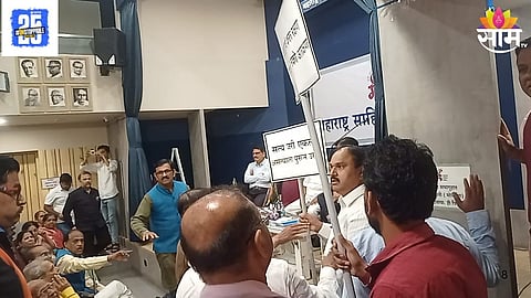 Marathi Sahitya Parishad Over Election Dispute