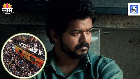 Stampede at TVK Leader Vijay Thalapathy