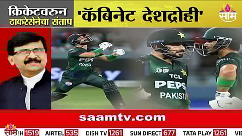 team india vs pakistan