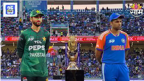asia cup