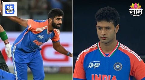 Asia Cup 2025 Final