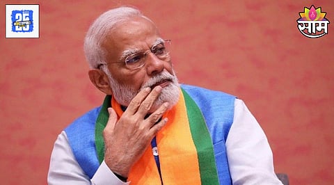 berojgari bhatta yojana fact check