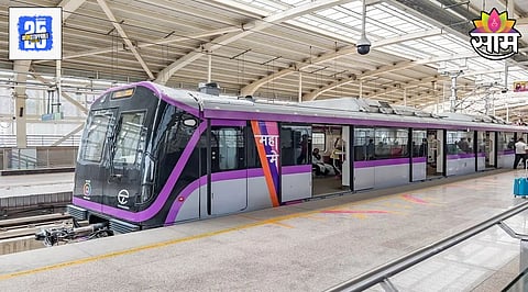 Pune Metro