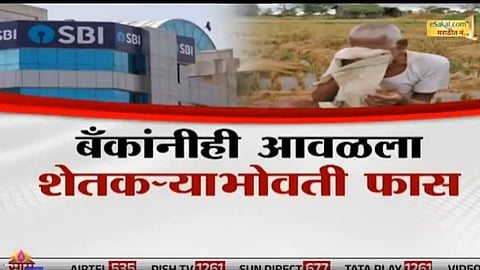 Marathwada farmer