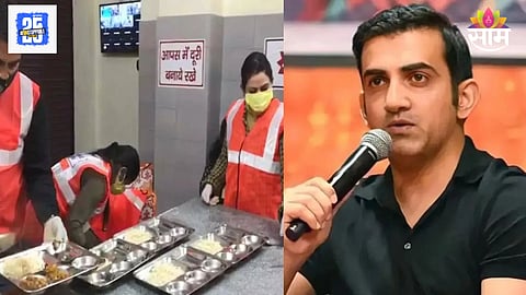 Gautam Gambhir 1 Rupee Meal