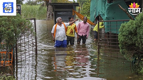 Government Relief Scheme