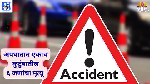 Haryana Accident news