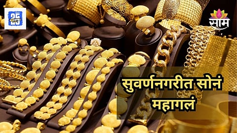 Gold Rate Today