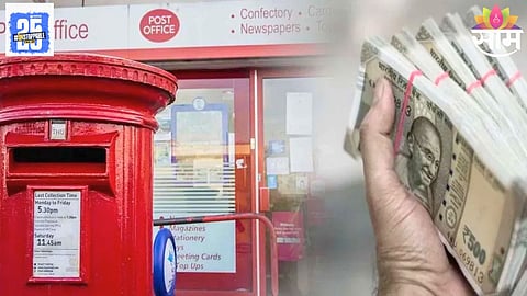 Senior citizen savings scheme