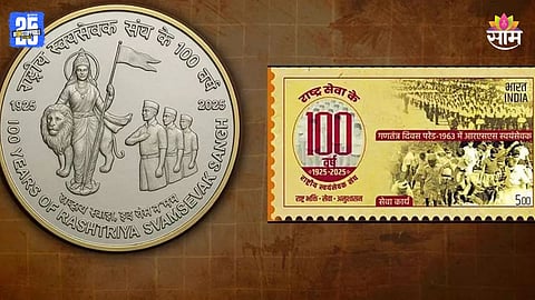 RSS ला १०० वर्षे पूर्ण, PM मोदींच्या हस्ते टपाल तिकीट आणि स्मारक नाणं जारी; काय आहे वैशिष्ट्ये?