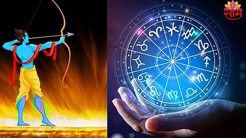 Horoscope