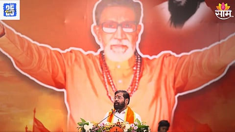 Eknath Shinde News