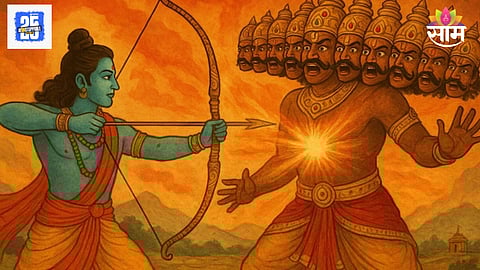 Dussehra auspicious yog