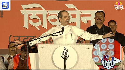 Uddhav Thackeray News