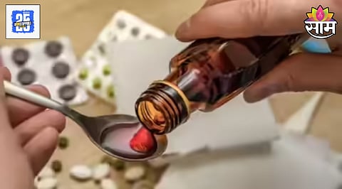 Cough Syrups