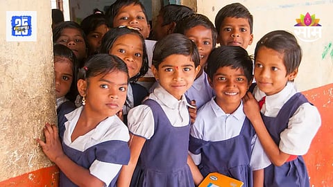 Maharashtra School