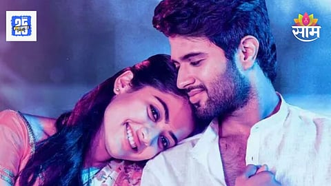 Vijay deverakonda-Rashmika Mandanna
