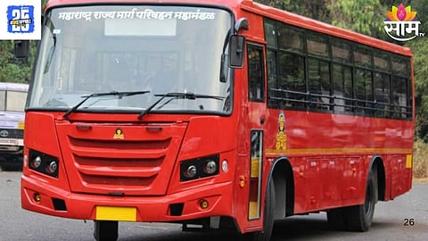 MSRTC  Aapli ST’ App