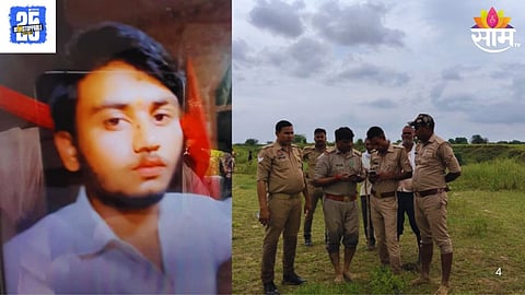 Missing Man and Woman Found Dead in Forest