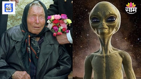 Baba Vanga Prediction 2026