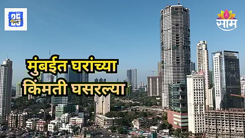 Mumbai Real Estate