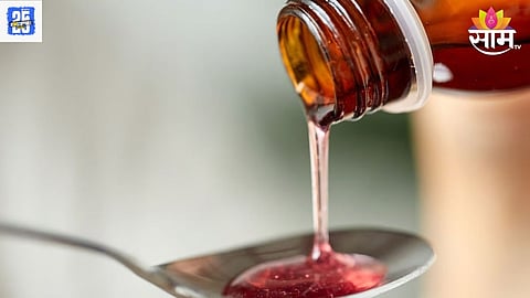 Cough Syrup