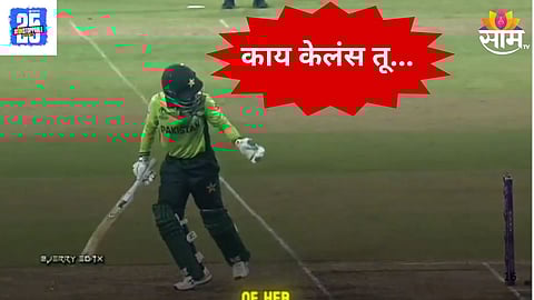 Women’s World Cup 2025