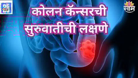 abdominal pain symptoms
