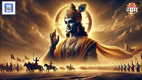 Bhagavad Gita