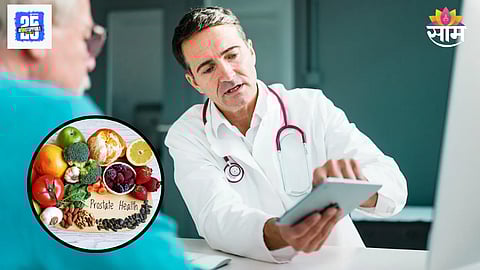 Prostate Cancer Diet: दीर्घकाळ बसून राहणाऱ्यांना होऊ शकतो प्रोस्टेट कॅन्सर; धोका टाळण्यासाठी आहारात 'या' पदार्थांचा करा समावेश