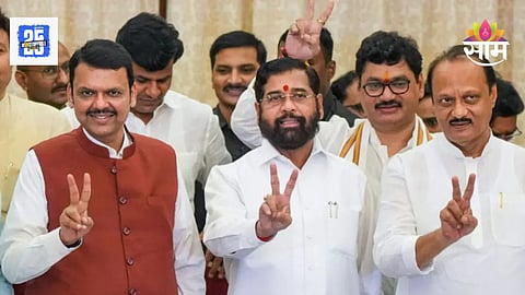 Maharashtra Government