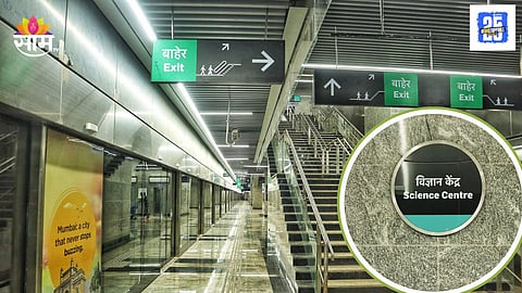 Science Centre Metro Station Photo