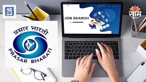Prasar Bharati Recruitment