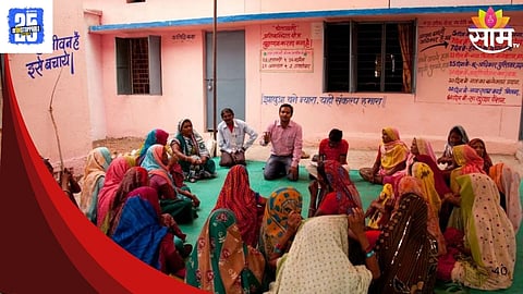 eGramSwaraj  Mobile Application