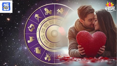 Love Horoscope 8 October 2025: