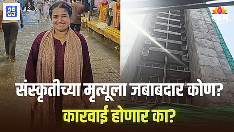 jogeshwari construction accident mumbai