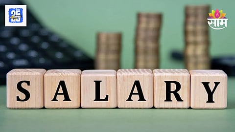 8th Pay Commission