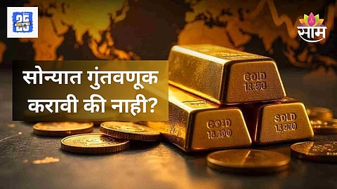 Gold Rate Prediction