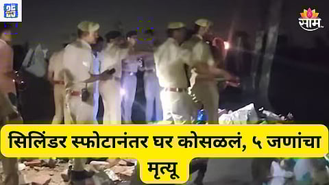 Ayodhya Blast News