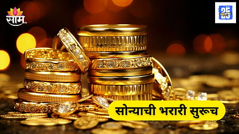 Gold prices hit record