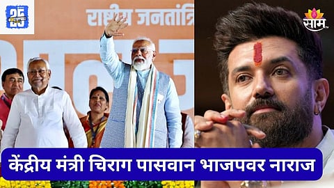 bihar news