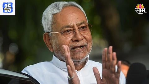 Bihar News