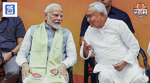 Political News NDA JDU