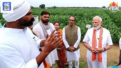 PM Dhan Dhaanya Krishi Yojana