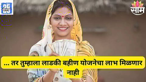 Government Schemes