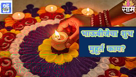 Laxmi Pujan Festival Timings