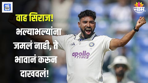 Siraj No 1 in Test Cricket