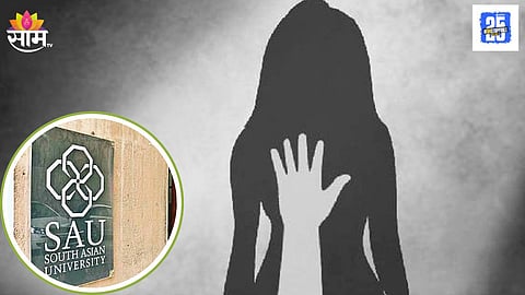 Physical Assault at South Asian University