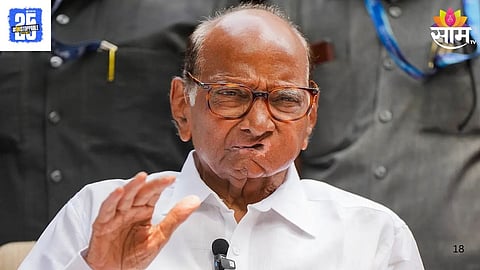 Ahilyanagar Politics